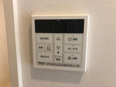 【設備】 | シギラ | 給湯器リモコン