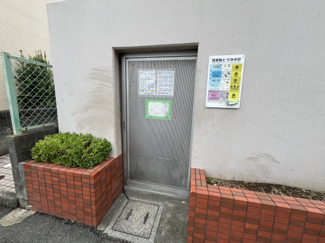 ファミリーフジのその他共用部分