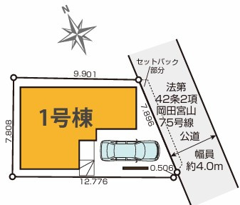 ◎高座郡寒川町岡田6丁目　新築戸建の区画図|区画図◇