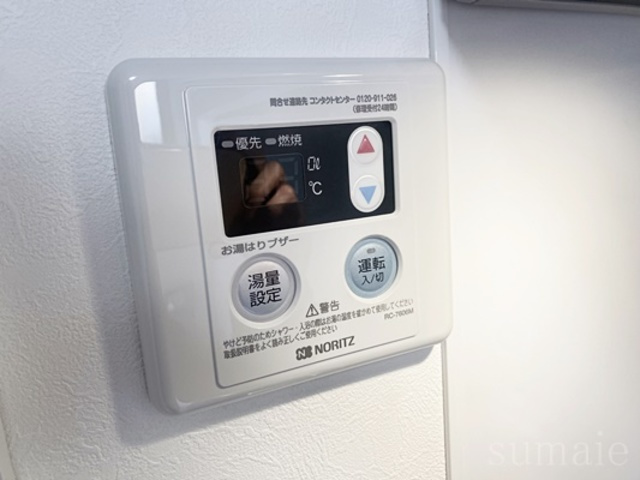 ホワイトセラスの設備|給湯器☆