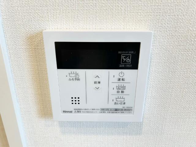 パシフィカ二日市駅前のその他|給湯器
