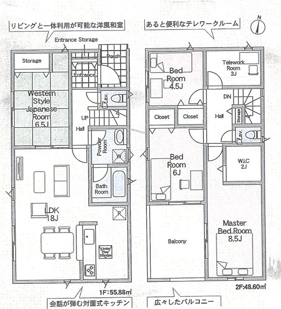 小田原市蓮正寺　第17　新築戸建　全2棟1号棟