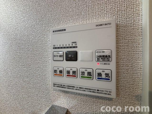 ヒカルサ藤枝兵太夫の設備