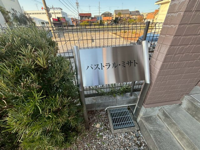 大垣市一棟アパート　駐車場のその他