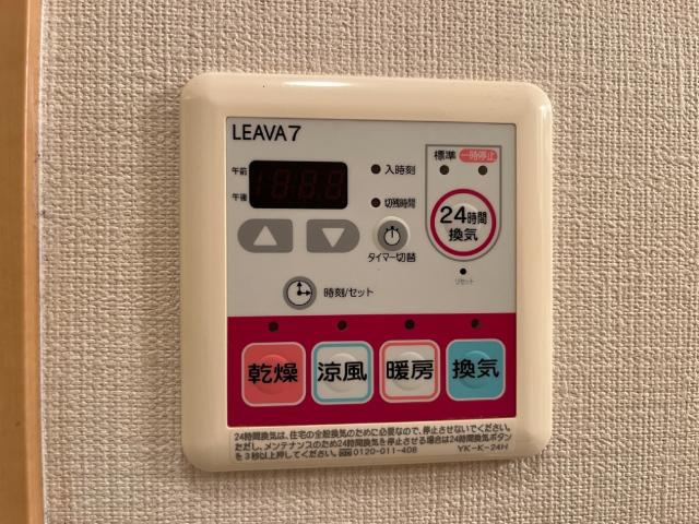 Ｓｕｎｎｙ　Ｈｉｌｌｓ（サニーヒルズ）の浴室|浴室乾燥