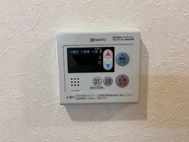 Ｓｕｎｎｙ　Ｈｉｌｌｓ（サニーヒルズ）の設備|給湯器