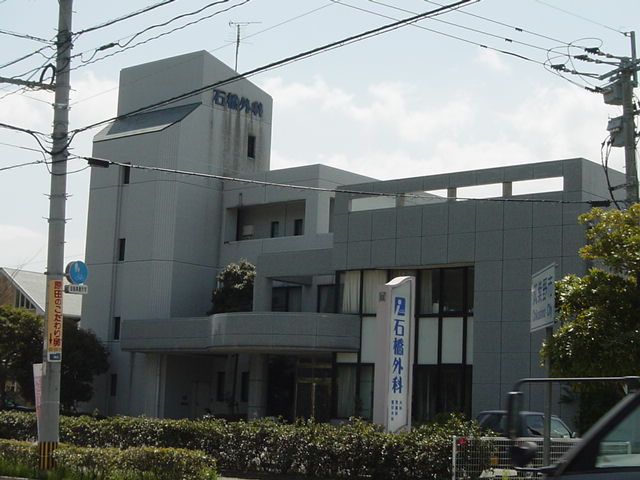 Ｓｕｎｎｙ　Ｈｉｌｌｓ（サニーヒルズ）の周辺|石橋外科まで400ｍ