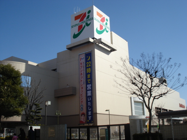 レオンの周辺|イトーヨーカドー国領店まで354ｍ