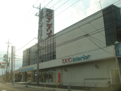 【周辺】 | グランディール | （株）東京インテリア家具古河店まで461ｍ