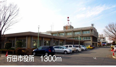 【周辺】 | サンシャイン | 行田市役所まで1300m