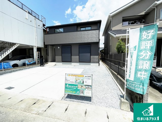 八幡市川口西扇　第1期　新築一戸建て