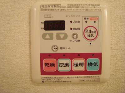 【洋室】 | メゾン・ボンヌール |  【メゾン・ボンヌール】浴室乾燥機