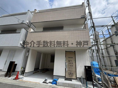 【外観】 | 神戸市長田区松野通3丁目　新築戸建4号地　仲介手数料無料！ | 外観もきれいです