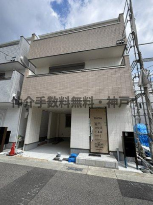 【外観】 | 神戸市長田区松野通3丁目　新築戸建4号地　仲介手数料無料！ | 外観は落ち着いています