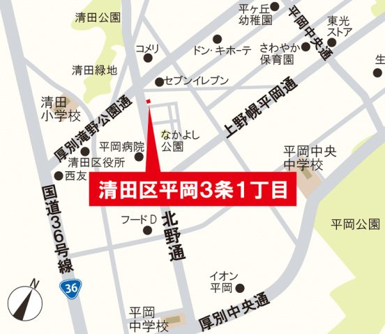 【建築条件付き】　平岡3条1丁目B区画の地図