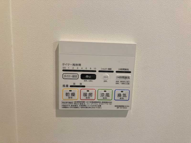 TOYO-ICHI APARTMENT.の設備