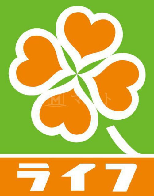 インザグレイス天神橋の周辺|スーパー「ライフ本庄店」