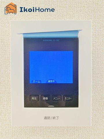 神戸市西区今寺　新築戸建の設備|【ホームページに現地動画掲載中】●年中無休：当日予約可●カラーモニターインターホン。来客時も安心