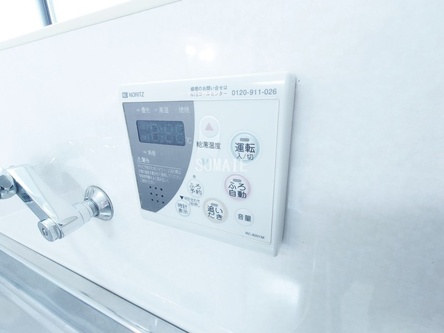 東京マンションの設備|給湯リモコンです☆
