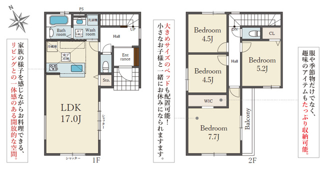 【間取り】 | 八尾市南本町9丁目 | 南西向き☆敷地間口広々整形地☆前道幅員ゆったり約7.45ｍ♪2階建て4LDK♪