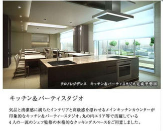 【その他共用部分】 | ザ・パークハウス晴海タワーズ　クロノレジデンス