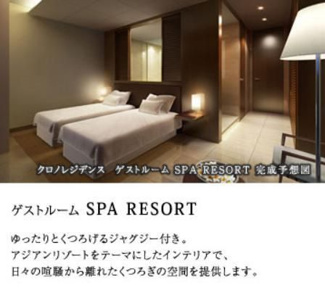 【設備】 | ザ・パークハウス晴海タワーズ　クロノレジデンス