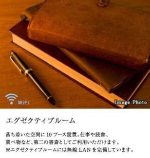 【その他共用部分】 | ザ・パークハウス晴海タワーズ　クロノレジデンス