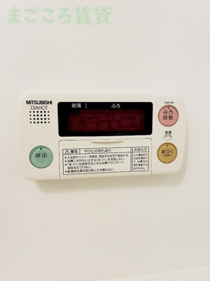 【その他】 | コンソラーレ土佐堀