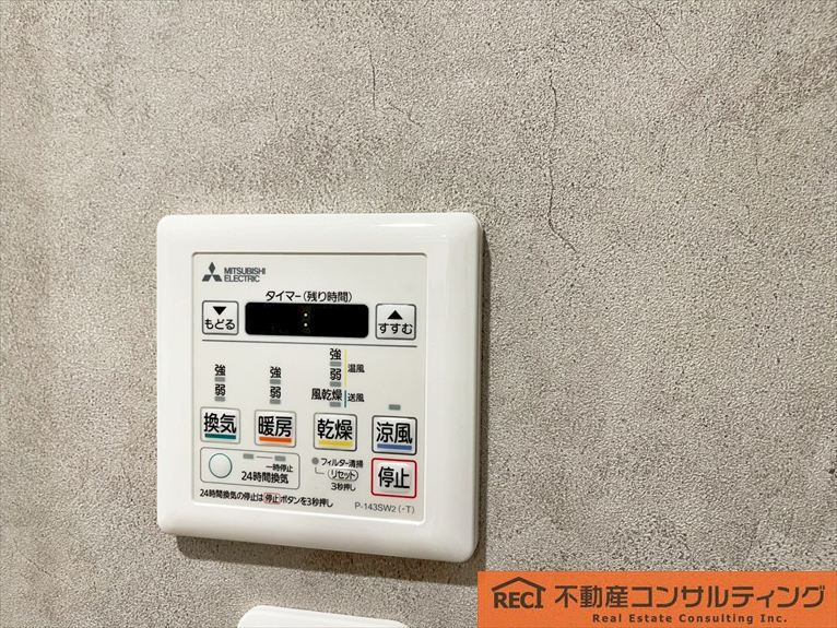 六甲ハイツの浴室