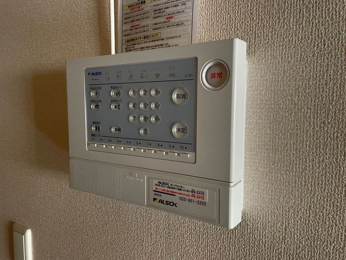 Ｃｏｍｏｄｏ Ｓａｔｓｕｋｉのセキュリティ