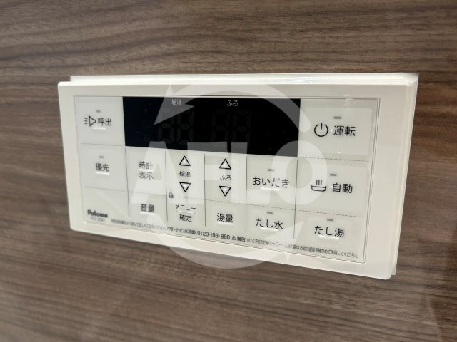 クラシスト万代　住吉小学校の設備|クラシスト万代　追い炊き機能