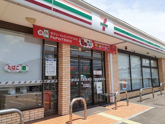 メゾン離宮前Ⅱの周辺|セブンイレブン須磨行幸町店まで300m