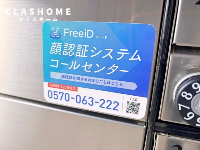 ルナジア　　刈谷市の賃貸ならクラスホーム刈谷店のセキュリティ