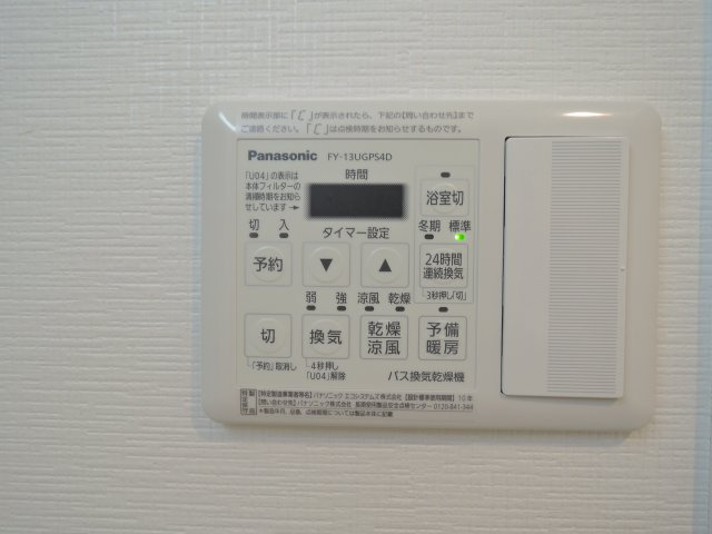 高槻市天王町のアパートの設備