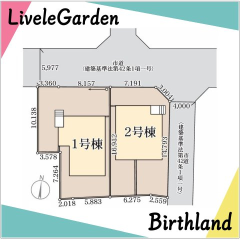 新築戸建・新築建売　郡山市安積荒井3丁目第2　安積第一小・安積中の区画図|郡山南インター線近くでお車でのアクセス良好な立地です！