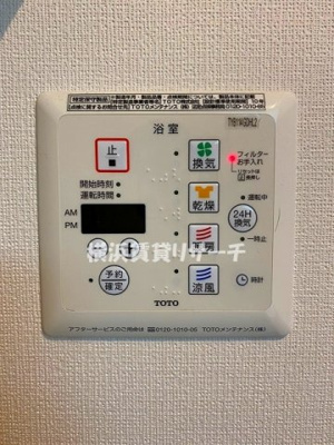 【設備】 | グッドベルテ横浜