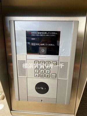 【セキュリティ】 | グッドベルテ横浜