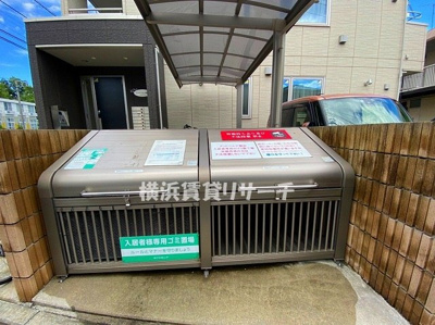 【その他共用部分】 | グッドベルテ横浜