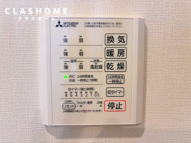 ルナジア　　刈谷市の賃貸ならクラスホーム刈谷店の設備