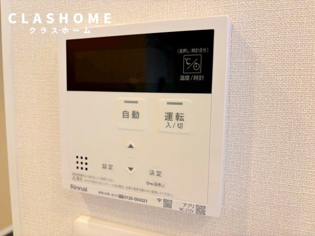 ルナジア　　刈谷市の賃貸ならクラスホーム刈谷店のセキュリティ