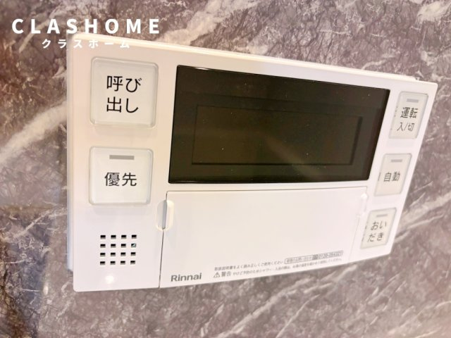 ルナジア　　刈谷市の賃貸ならクラスホーム刈谷店のその他