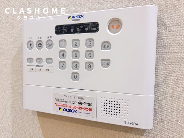 ルナジア　　刈谷市の賃貸ならクラスホーム刈谷店の設備