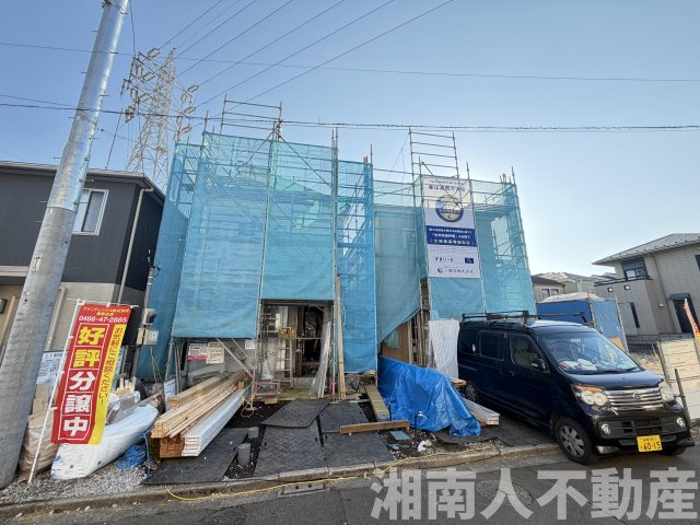 藤沢市高倉２３９５－１６新築戸建て