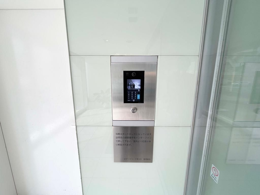 ピアースコード等々力