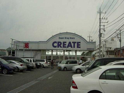 【周辺】 | エイコンフィールドⅠ | クリエイトエス・ディー小田原東町店まで756ｍ