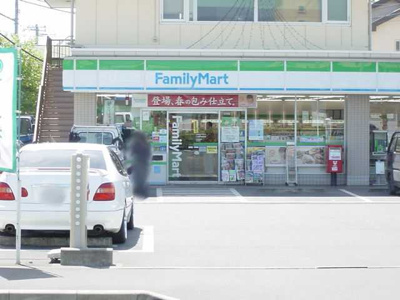 【周辺】 | エイコンフィールドⅠ | ファミリーマート小田原中町店まで612ｍ