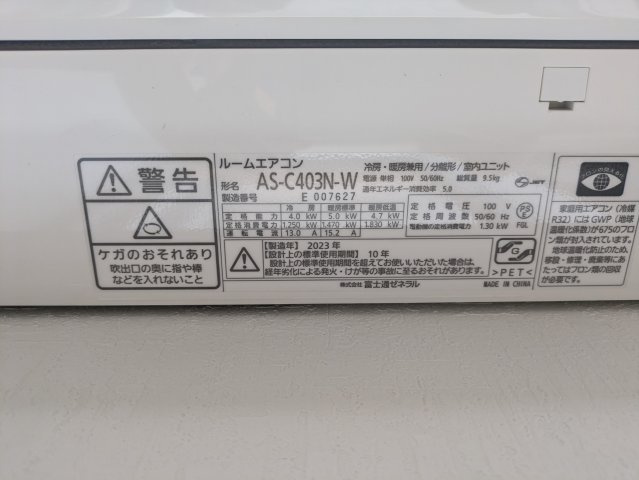 太田リッチコンドミニアムの設備