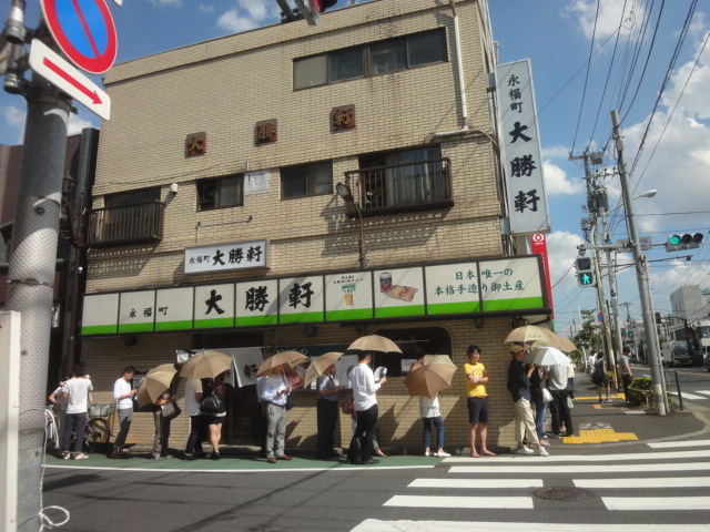 Ｋ和泉ビルのその他|大勝軒