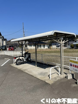 【その他共用部分】 | サンライズ砂子 | 駐輪場