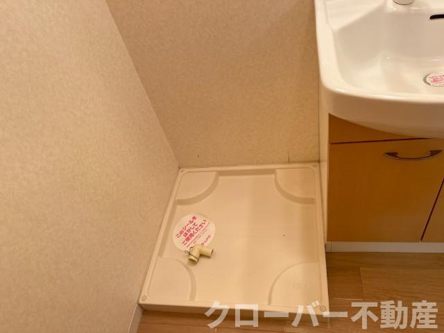 アルルの設備|洗濯機置場
